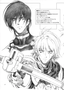 Page 17 of Materialize Concertante