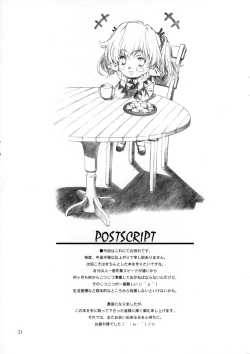 Page 21 of Materialize Concertante