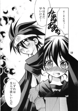 Page 10 of Roto no Hanayome Dai 1 Ya