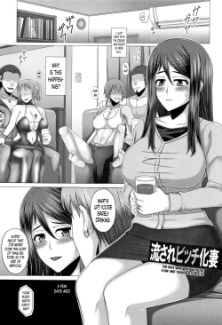Page 126 of Kurogal Ochi4, 7-9