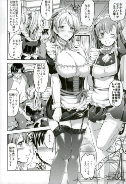 Page 23 of Maid Live! Idol-tachi no Maid Settai Yakata Soushuuhen