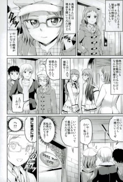 Page 73 of Maid Live! Idol-tachi no Maid Settai Yakata Soushuuhen