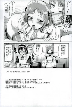 Page 95 of Maid Live! Idol-tachi no Maid Settai Yakata Soushuuhen