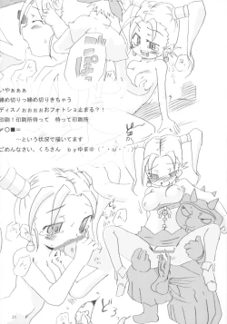 Page 20 of Omocha ni Sareta Jessica-san