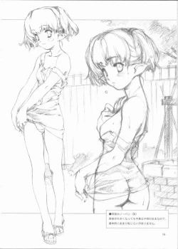 Page 11 of Materialize III