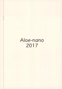 Page 17 of Cosplay Youbi