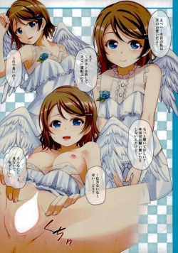 Page 3 of Cosplay Youbi