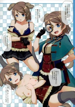 Page 7 of Cosplay Youbi