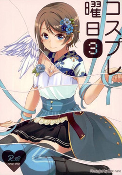 Download Cosplay Youbi