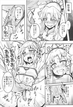 Page 8 of Namaiki na Ore ni Master ga Reiju o...