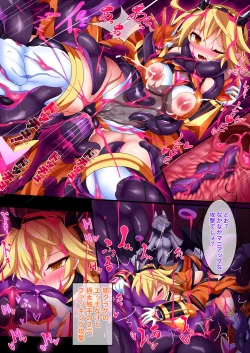 Page 163 of Orgasm Unit EX -Mahou Senshi Akari
