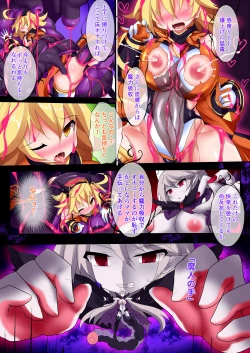 Page 168 of Orgasm Unit EX -Mahou Senshi Akari