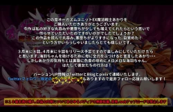 Page 210 of Orgasm Unit EX -Mahou Senshi Akari