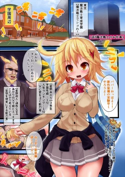 Page 4 of Orgasm Unit EX -Mahou Senshi Akari