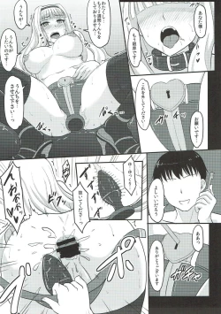 Page 24 of Shirihime Shuu