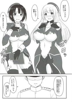 Page 77 of Shirihime Shuu