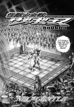 Page 12 of Seijuu Shoujo Sen Vaginass Kanzenban - Sexbeast Fight Vaginass