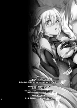 Page 26 of GARDEN NIGHT