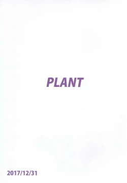 Page 35 of AZ memories 3