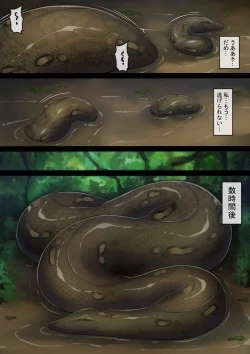 Page 18 of Hell Of Swallowed