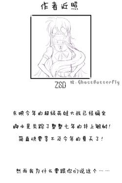 Page 2 of Zsd Project I The Interesting