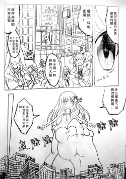 Page 5 of Zsd Project I The Interesting