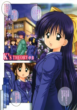 Page 10 of INNOCENCE