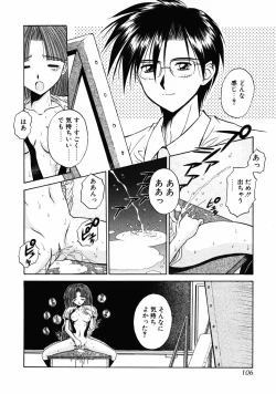 Page 111 of INNOCENCE