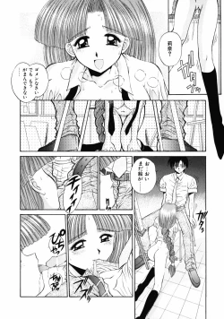 Page 113 of INNOCENCE