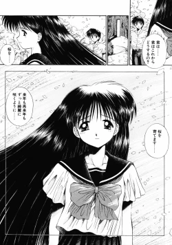 Page 125 of INNOCENCE