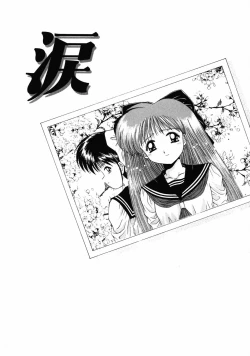 Page 142 of INNOCENCE