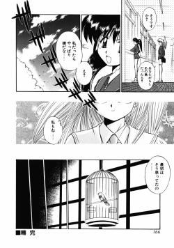 Page 171 of INNOCENCE