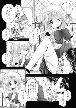 Page 178 of INNOCENCE