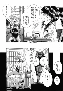 Page 179 of INNOCENCE