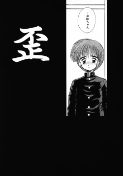 Page 44 of INNOCENCE