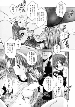 Page 52 of INNOCENCE