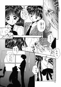 Page 75 of INNOCENCE