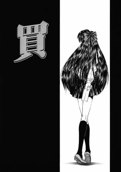 Page 76 of INNOCENCE