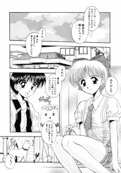 Page 90 of INNOCENCE