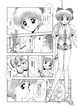 Page 93 of INNOCENCE