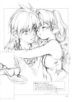 Page 19 of Materialize IV