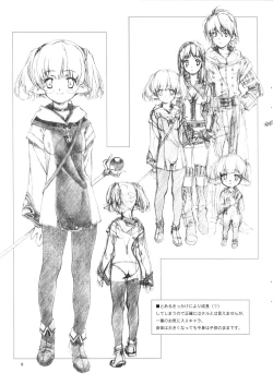 Page 8 of Materialize IV