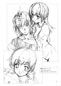 Page 9 of Materialize IV