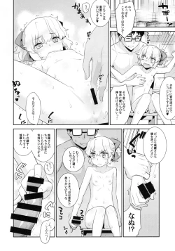 Page 3 of Kanara-sama no Nichijou Juuichi