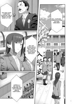 Page 4 of Kaki Hoshuu 8