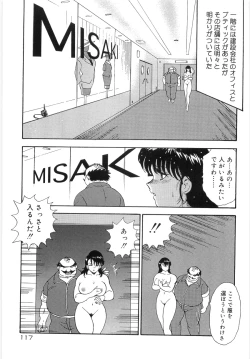 Page 121 of Bishimai Series 2 - Bishimai Kutsujyoku Kyoushitsu