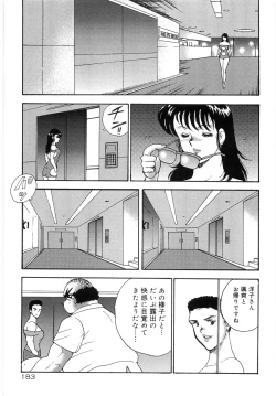 Page 187 of Bishimai Series 2 - Bishimai Kutsujyoku Kyoushitsu