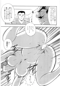 Page 189 of Bishimai Series 2 - Bishimai Kutsujyoku Kyoushitsu