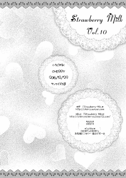 Page 21 of Strawberry Milk Vol. 10