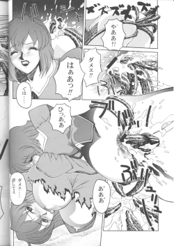 Page 29 of Delmo Press